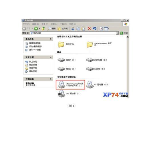 如何使用虚拟光驱安装系统？遇到问题怎么办？