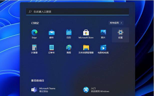怎么将win10系统升级到win11最新版本？升级过程中常见问题有哪些？