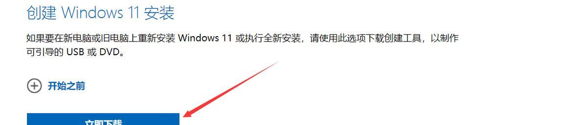 怎么将win10系统升级到win11最新版本？升级过程中常见问题有哪些？