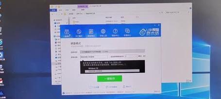 Win10安装失败无法进入系统？如何解决？