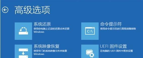 Win10安装失败无法进入系统？如何解决？