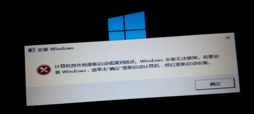 Win10安装失败无法进入系统？如何解决？