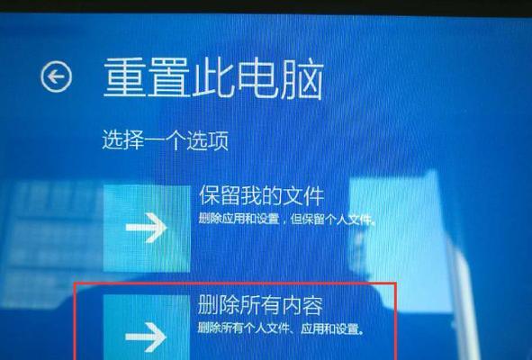 联想笔记本如何恢复出厂设置？恢复后数据会丢失吗？