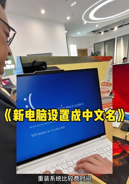 联想笔记本如何恢复出厂设置？恢复后数据会丢失吗？
