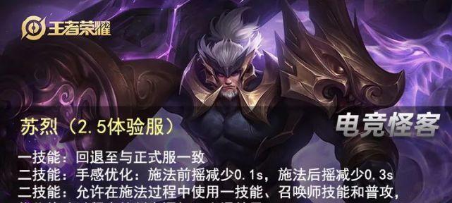 主流电竞游戏配置推荐？十年装机师傅的建议是什么？