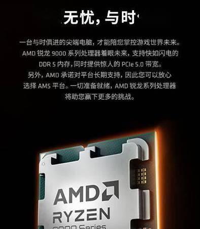 5000元预算下英特尔和AMD哪个更适合装机？老装机师傅的建议是什么？