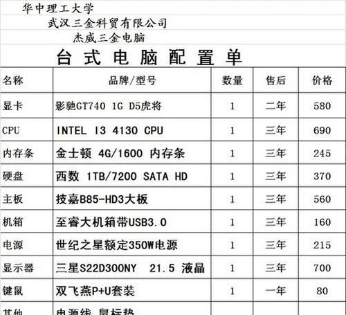十核10700和3700x哪个更适合游戏？整机方案大师级推荐清对比分析？