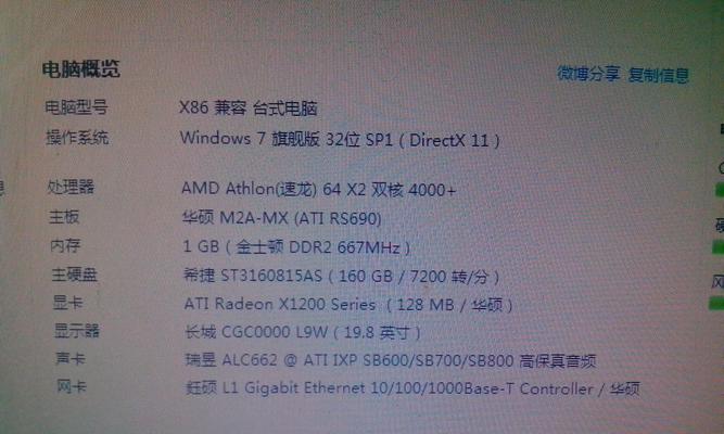 3500元到6000元电脑配置推荐？装机师傅有哪些经验分享？
