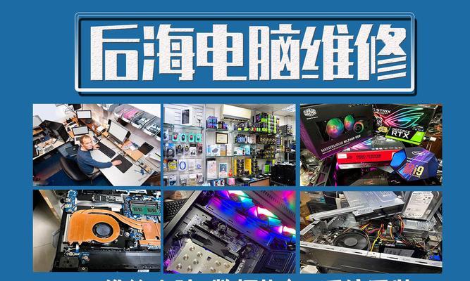 2020年台式电脑整机排行榜怎么选？装机师傅推荐哪些品牌？