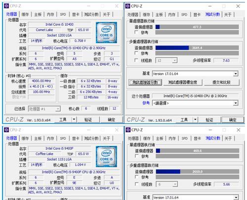 3500元i59400F主板加显卡整机方案性能OK吗？