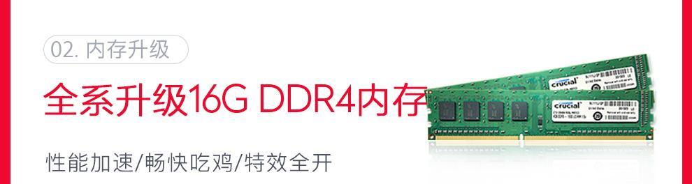 流畅吃鸡需要什么配置？老孙推荐最强i5配置真的牛吗？
