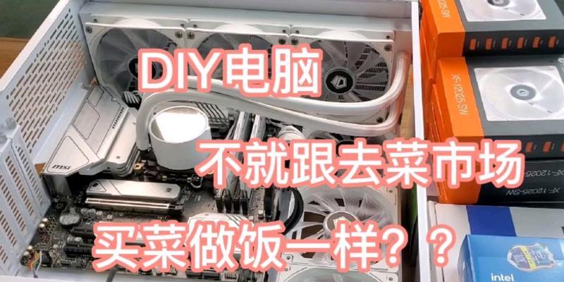 组装电脑需要哪些配件？有了这些配件组装出来的电脑是最强的吗？