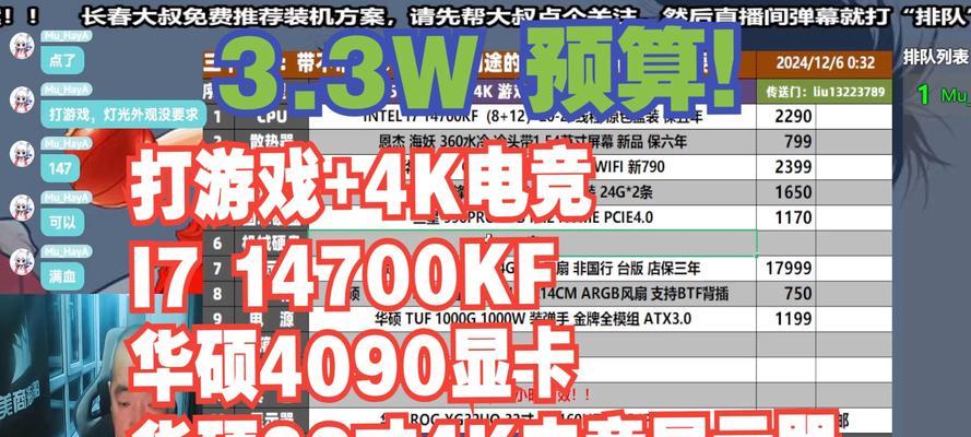 5000元能组装什么样的i7电脑？预算内最佳配置推荐是什么？