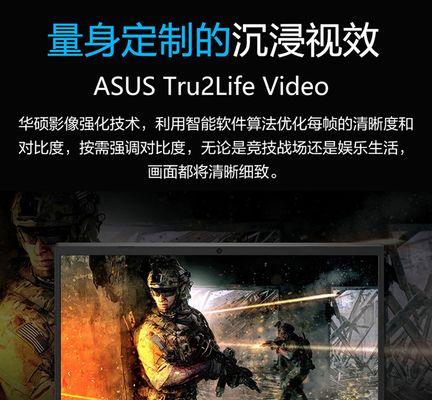 Asus华硕Mars15评测：商务人士最实用功能是什么？