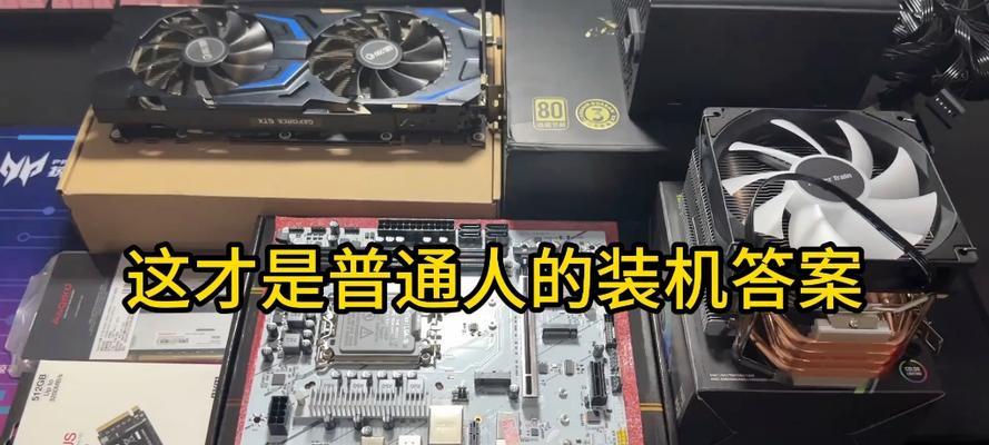 两千元价位最强办公主机怎么样？最新办公台式电脑清理方法是什么？