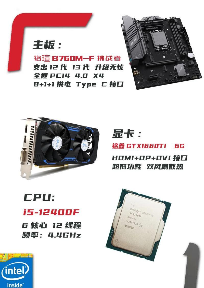 3000元左右能组装出最强电脑吗？推荐配置有哪些常见问题？