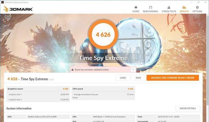 AMD3700x搭配索泰2080Ti组装清单？如何打造高性能游戏电脑？