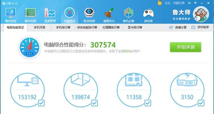 5千元能装什么级别的电脑？8700与9700性能对比如何？