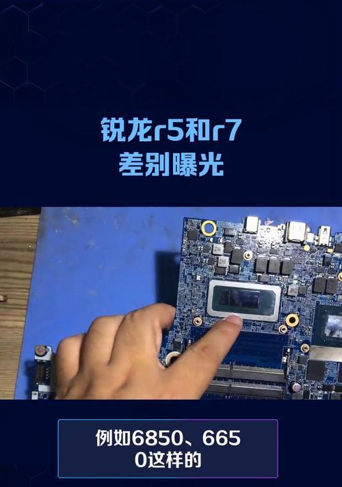 锐龙R73700与R52600装机对比分析？哪个更适合你？