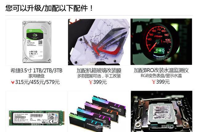 如何选择i78700与9700电脑主机的完美搭配方案？