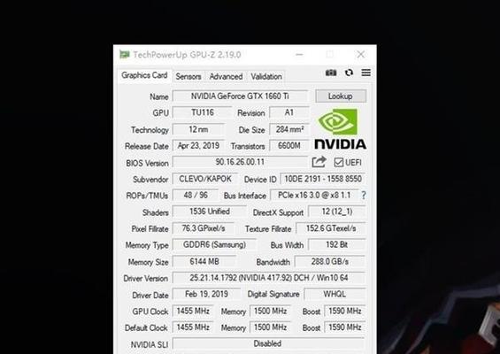 选择主机1660还是1660Ti？哪个更适合你的游戏需求？