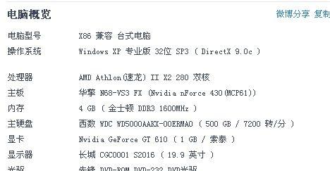 3000到4000组装电脑差距大吗？如何选择合适的配置？