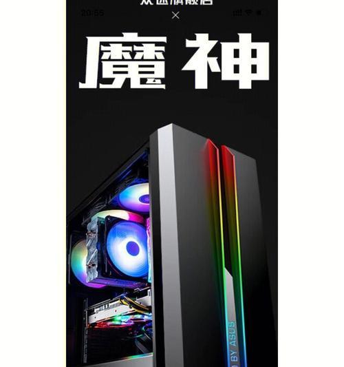 主机9400F搭载1660装机最新高配方案，如何选择最适合自己需求的配置？