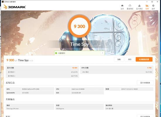3000元能买到高配九代i5主机吗？如何打造吃鸡神器？