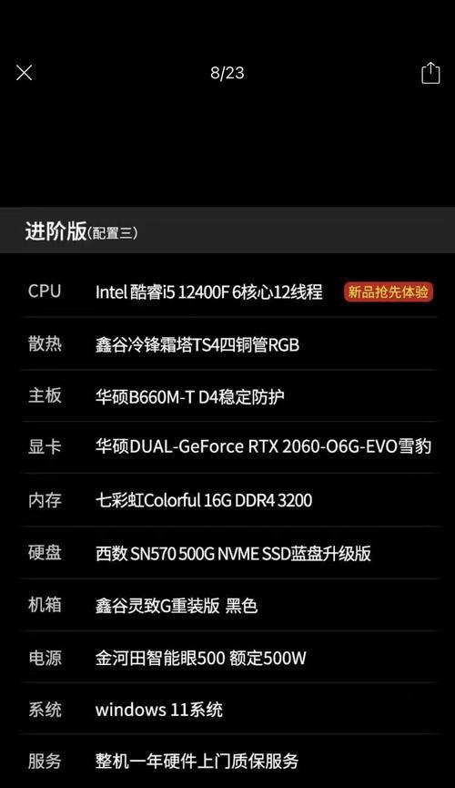 2020年5000元组装电脑预算方案有哪些？如何打造最强性能电脑？