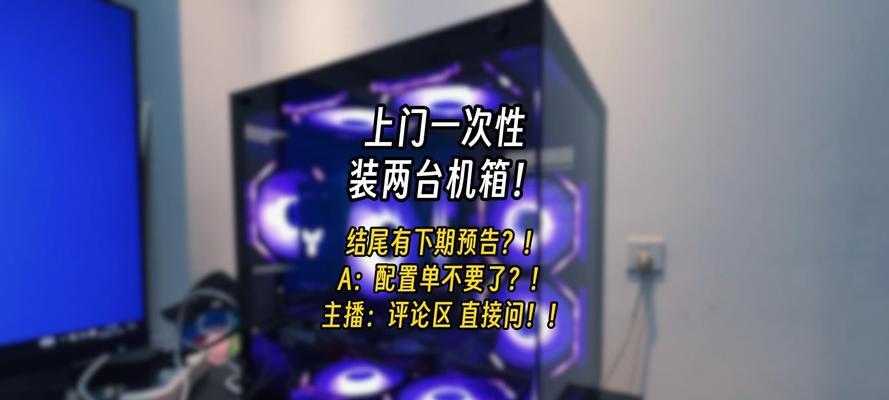 7000元能打造怎样的电脑配置？你的主机配置如何？