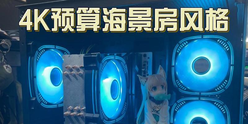 B360M装机方案3000预算真划算？如何打造性价比高的电脑配置？