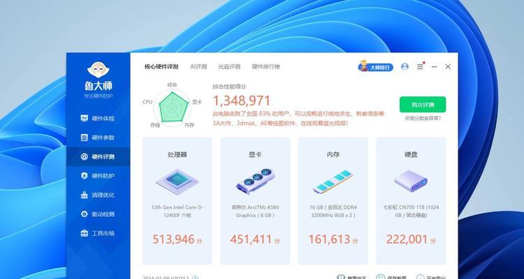 4000元最强主机清单要注意什么？如何选购？