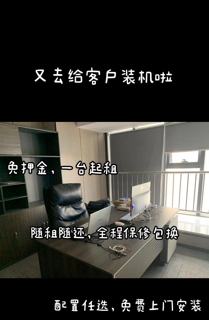 办公电脑配置推荐；老板和员工都喜欢的配置是什么？如何选择？