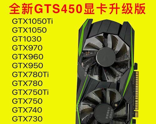 GTX970对比GTX780Ti：哪款显卡更适合游戏？