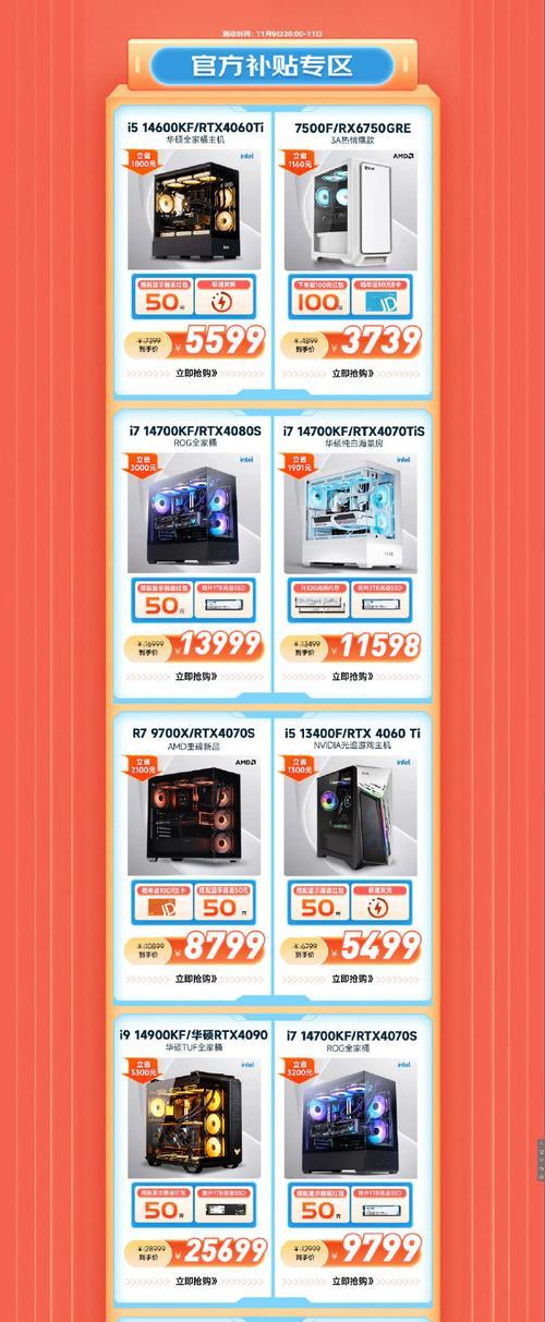 组装电脑2000元预算怎么选？哪些配置性价比高？