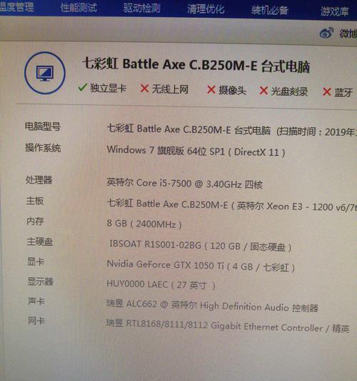 5000元预算下如何配置电脑才能全特效流畅玩吃鸡游戏？
