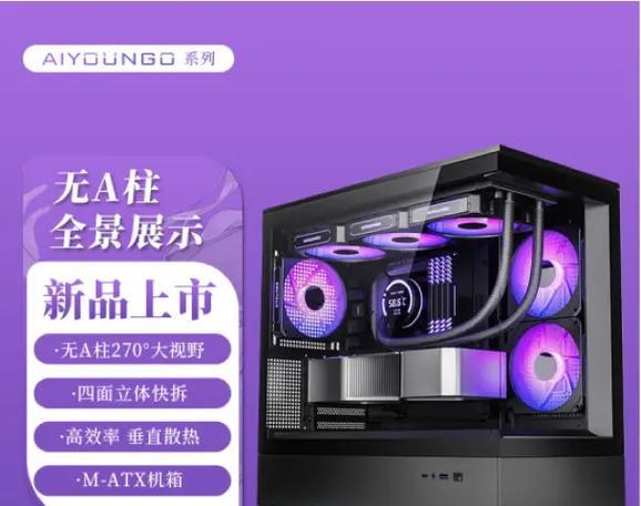 5000元预算下如何配置电脑才能全特效流畅玩吃鸡游戏？
