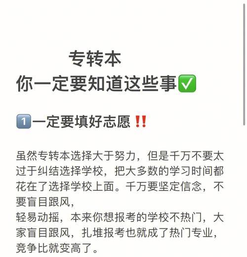 3000怎么才能择优选择？看了这个你或许更有主意？