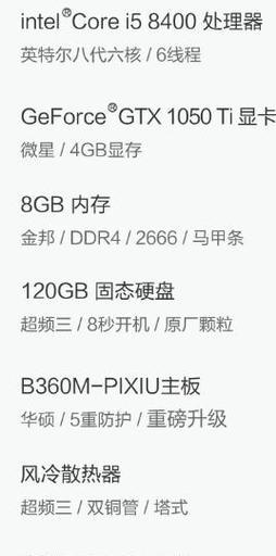 4000元装机清单怎么选？新人和旧人有什么不同反应？