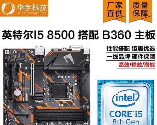 六核处理器i584008500涨价了，哪些配置贵了也值得购买？