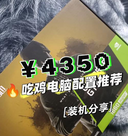 5000元装机吃鸡电脑坑太多，这些冤枉钱你花了吗？如何避免？