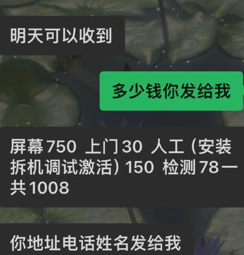 5000元装机吃鸡电脑坑太多，这些冤枉钱你花了吗？如何避免？