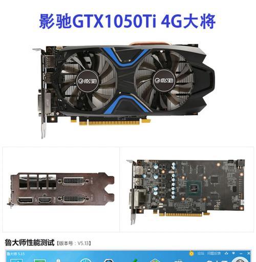 在装机中选择10605G版还是6G？哪个更适合你的需求？