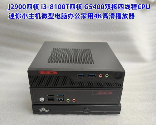 2000元组装办公主机配置指南？i38100主机是否更合适？