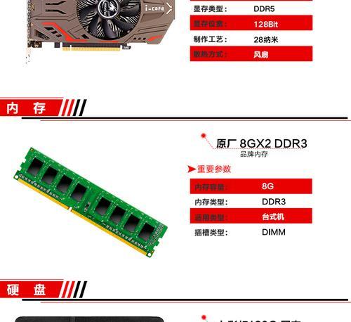 3500元如何选择绝地求生吃鸡主机？这些应该是最合适的配置方案？