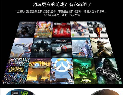 3500元如何选择绝地求生吃鸡主机？这些应该是最合适的配置方案？