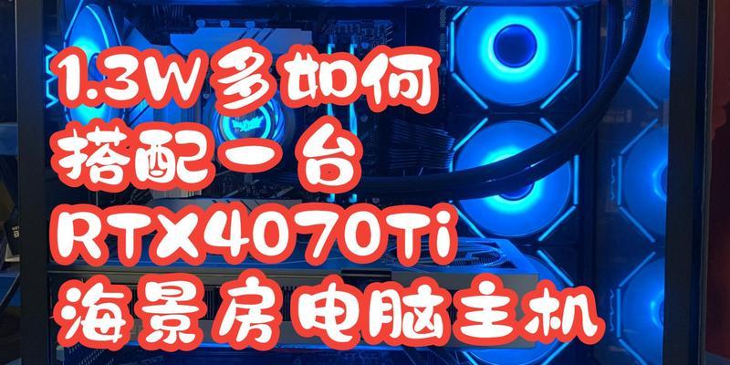 对比i78700K和AMDR71700哪个更适合装机？性价比如何比较？