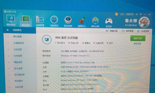 对比i78700K和AMDR71700哪个更适合装机？性价比如何比较？
