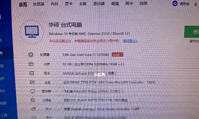 4500元预算能买到什么配置？最新装机方案有哪些？