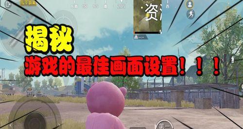 3000元预算如何选购性价比高的电脑配置来玩绝地求生？